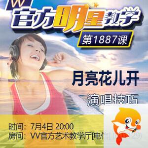 云中云🎤V娱热点