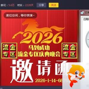 正昊🎤V娱热点