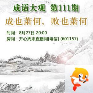 梅香🎤V娱热点