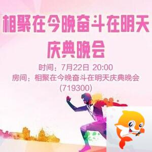 航航🎤V娱热点