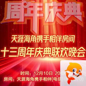 战友🎤V娱热点