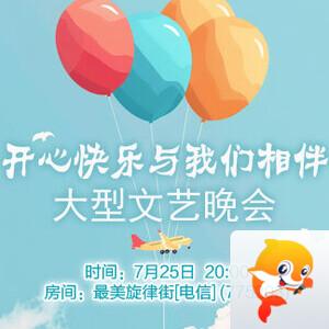 岩岩🎤V娱热点