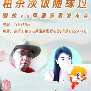 行素🎤V娱热点