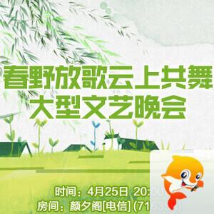 般若🎤V娱热点