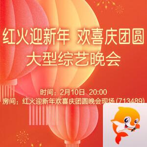 雨田🎤V娱热点