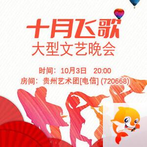 雪梅🎤V娱热点