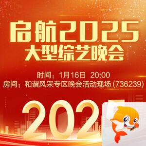 柳月🎤V娱热点