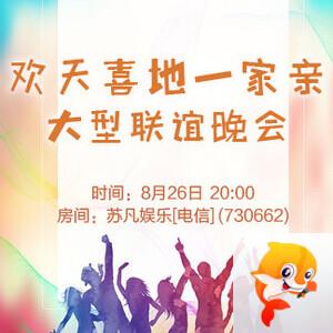 雪峰🎤V娱热点