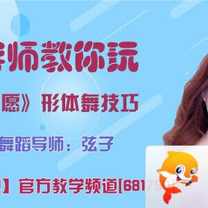 落雪🎤V娱热点