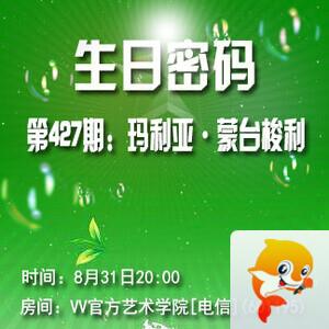 随缘🎤v娱热点
