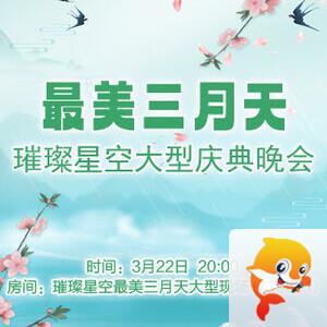 云朵🎤V娱热点