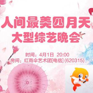 随缘🎤v娱热点