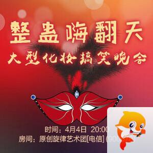 沛滢🎤V娱热点