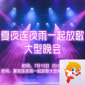 晓寒🎤V娱热点：