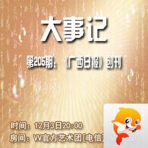 背影🎤V娱热点