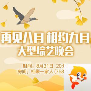 正昊🎤V娱热点