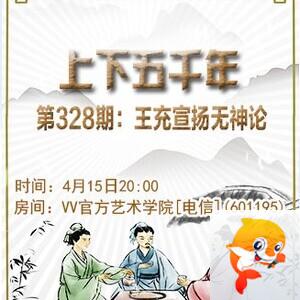 流云🎤V娱热点