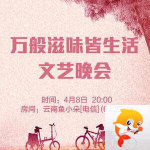 海伦🎤V娱热点