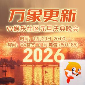 林黛🎤V娱热点