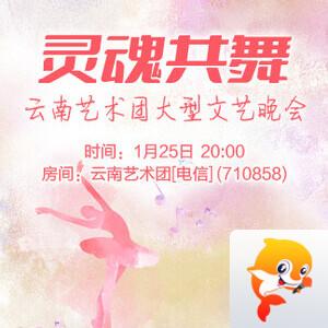 听歌🎤V娱热点