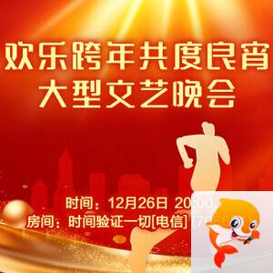 林黛🎤V娱热点