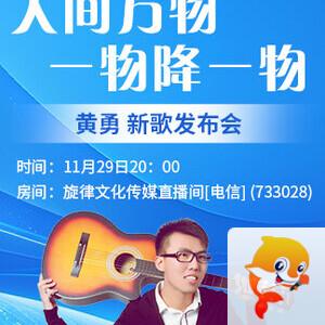 正昊🎤V娱热点