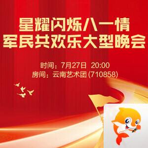 沛滢🎤V娱热点