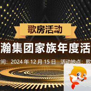 思点🎤V娱热点