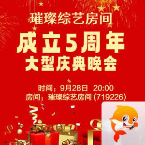 随缘🎤v娱热点