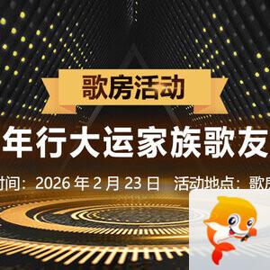 莲叶🎤V娱热点