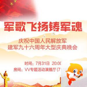 背影🎤V娱热点