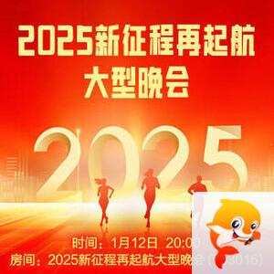 杜影🎤V娱热点