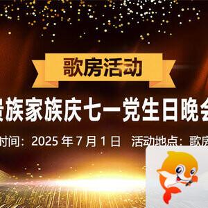 心玫🎤V娱热点