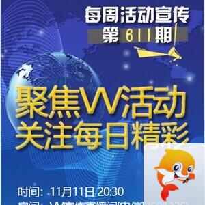 流云🎤V娱热点