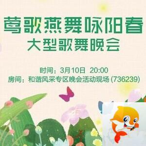 凡人🎤V娱热点