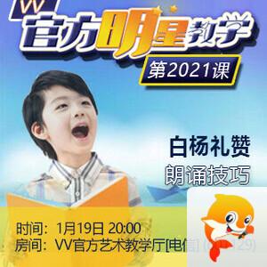 杜影🎤V娱热点