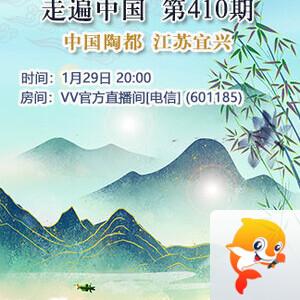 海涛🎤V娱热点