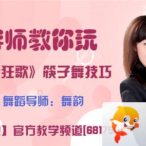 飞沙🎤V娱热点