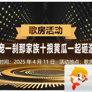 杜影🎤V娱热点