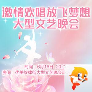 雪莹🎤V娱热点