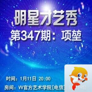 背影🎤V娱热点