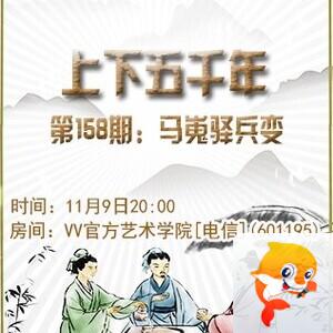 背影🎤V娱热点