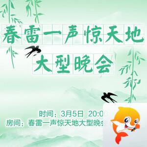 般若🎤V娱热点