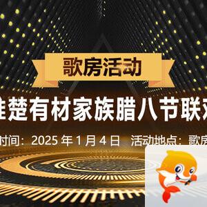 海伦🎤V娱热点