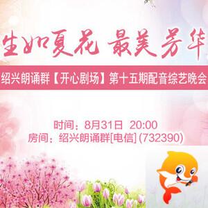 海伦🎤V娱热点