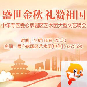 海涛🎤V娱热点