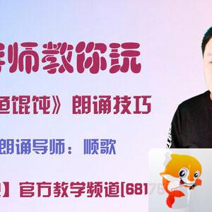 落雪🎤V娱热点