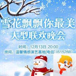 海伦🎤V娱热点