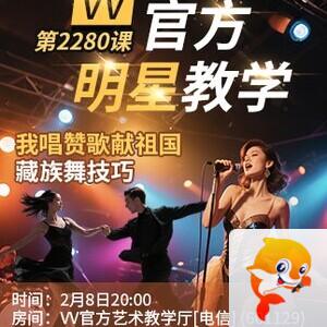 流云🎤V娱热点