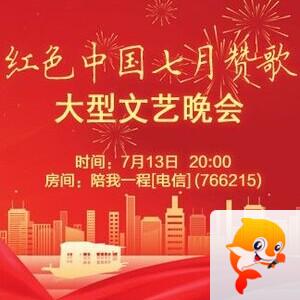 小浅🎤V娱热点